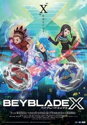 Beyblade X episode 2 stream online hd free