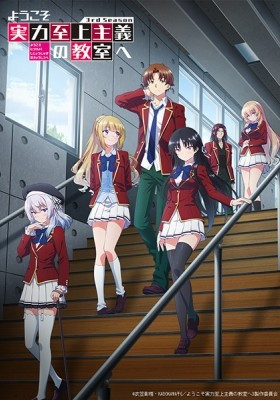 oukoso Jitsuryoku Shijou Shugi no Kyoushitsu e 3rd Season