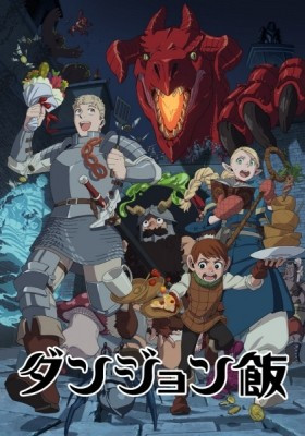 Delicious in Dungeon episode 13 stream online hd free