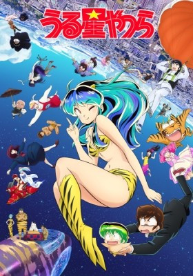 Urusei Yatsura Season 2