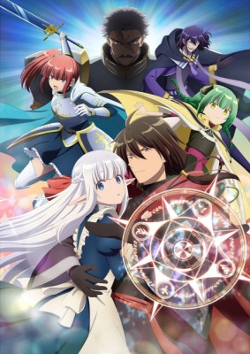 An Archdemon's Dilemma: How to Love Your Elf Bride episode 7 stream online hd free