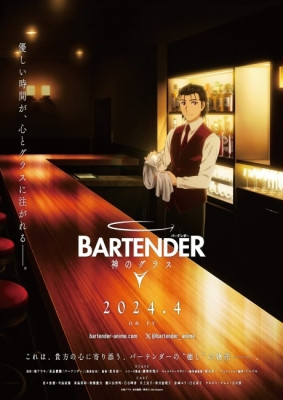 Bartender: Glass of God episode 2 stream online hd free