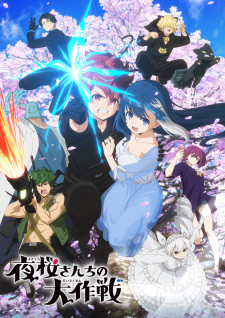 Mission: Yozakura Family episode 8 stream online hd free