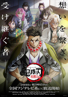 Demon Slayer: Kimetsu no Yaiba Hashira Training Arc episode 1 stream online hd free