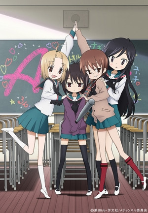 A Channel Ova episode 1 stream online hd free