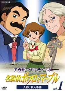 Agatha Christie no Meitantei Poirot to Marple episode 34 stream online hd free