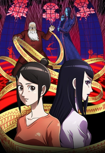 Aguu: Tensai Ningyou episode 12 stream online hd free