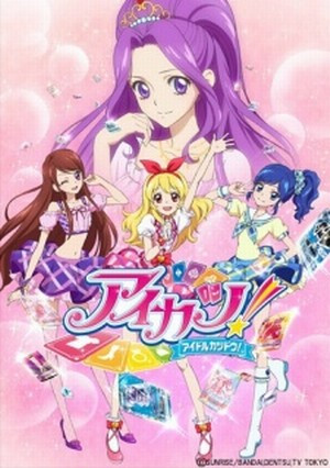 Aikatsu! episode 25 stream online hd free