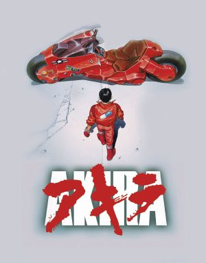 AKIRA（アキラ）