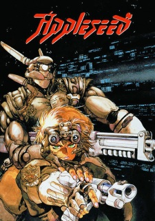 アップルシード, Appleseed 1988