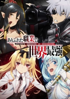 Arifureta Shokugyou de Sekai Saikyou Recap episode 1 stream online hd free