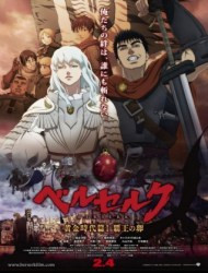 Berserk: Golden Age Arc I - The Egg of the King episode 1 stream online hd free