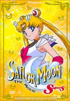 Bishoujo Senshi Sailor Moon SuperS: Sailor 9 Senshi Shuuketsu! Black Dream Hole no Kiseki episode 1 stream online hd free