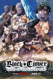 Black Clover: Sword of the Wizard King, ブラッククローバー 魔法帝の剣