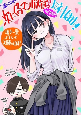 Boku no Kokoro no Yabai Yatsu: Twi-Yaba episode 1 stream online hd free