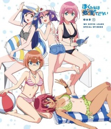 We Never Learn OVA, ぼくたちは勉強ができない OVA