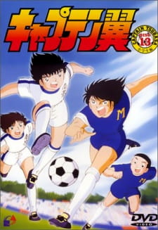 Captain Tsubasa episode 125 stream online hd free