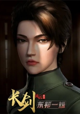 Chang Jian Fengyun 2 episode 8 stream online hd free