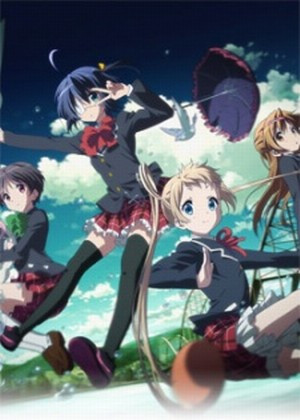 Chuunibyou demo Koi ga Shitai!: Kirameki no... Slapstick Noel, Love, Chunibyo & Other Delusions!: Sparkling... Slapstick Noel, 中二病でも恋がしたい! 煌めきの... 聖爆誕祭（スラップステック・ノエル）