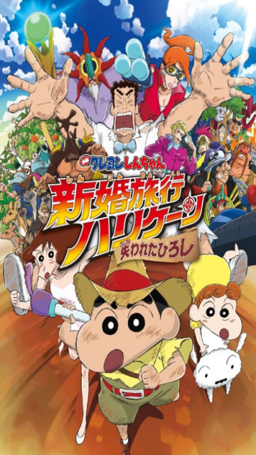 Crayon Shin-chan: Honeymoon Hurricane - The Lost Hiroshi, 映画クレヨンしんちゃん 新婚旅行ハリケーン ~失われたひろし~