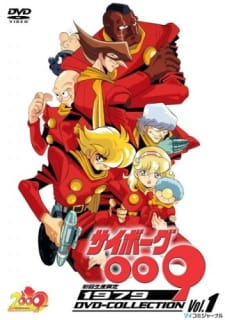 Cyborg 009 (TV 2), Cyborg 009, サイボーグ009