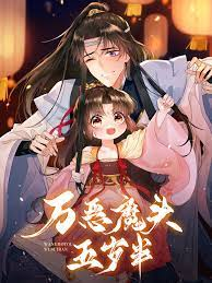 Demon Asura Becomes a 5 Year Old Loli episode 12 stream online hd free