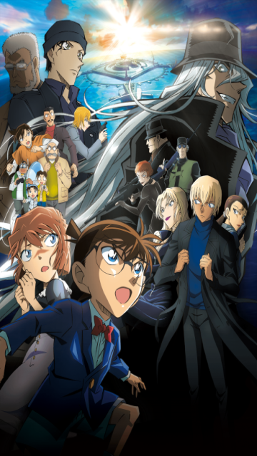 Detective Conan Movie 26: Black Iron Submarine, Meitantei Conan Movie 26: Kurogane no Submarine, 名探偵コナン 黒鉄の魚影 (サブマリン)