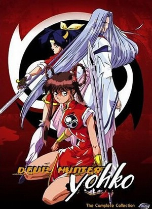 Devil Hunter Yohko episode 1 stream online hd free