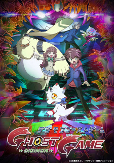 Digimon Ghost Game Episode 24.5, Digimon Ghost Game: Takenaka Naoto ga Kataru Kaiki no Sekai, デジモンゴーストゲーム