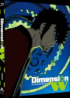 Dimension W: W Gate Online - Rose's Counseling Room, ディメンション ダブリュー Wの扉 ONLINE ~ロゼのお悩み相談室