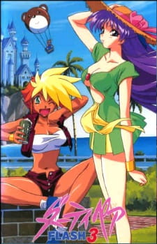 Dirty Pair Flash 3 episode 3 stream online hd free