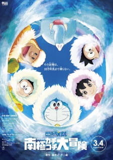 Doraemon Movie 37: Nobita no Nankyoku Kachikochi Daibouken episode 1 stream online hd free