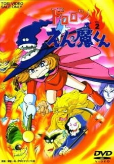 Dororon Enma-kun episode 5 stream online hd free