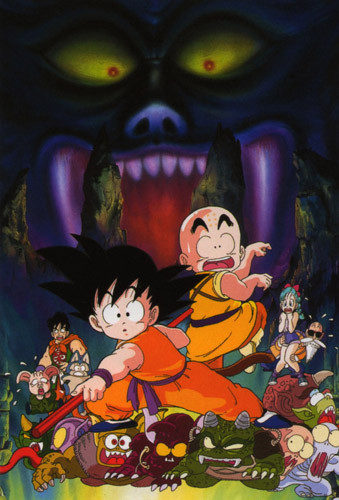 Dragon Ball Movie 2 – Sleeping Princess In Devil`s Castle episode 1 stream online hd free