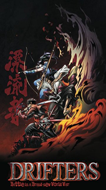 Drifters OVA episode 1 stream online hd free