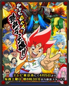 Duel Masters Versus episode 48 stream online hd free