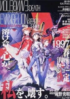 Neon Genesis Evangelion: Death & Rebirth episode 1 stream online hd free