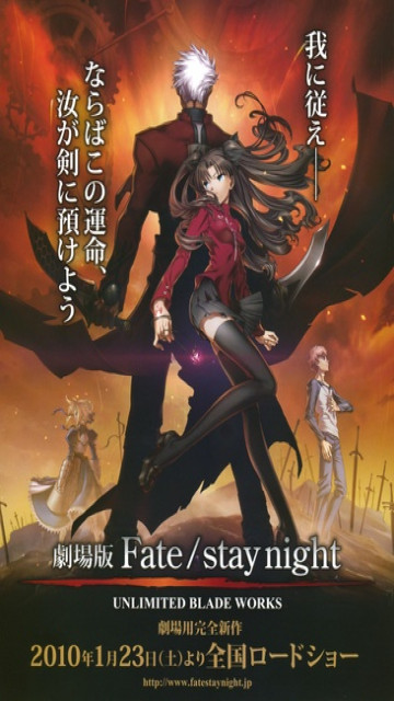 Fate/Stay Night: Unlimited Blade Works episode 1 stream online hd free