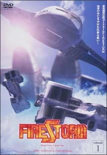 FIRESTORM　ファイアーストーム