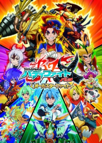 フューチャーカード バディファイト バッツ オールスターファイト 
                           Future Card Buddyfight X: All-Star Fight