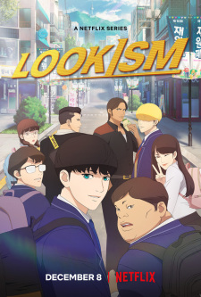 外見至上主義, Lookism, 외모지상주의, Oemo Jisang Juui, Oemojisangjuui