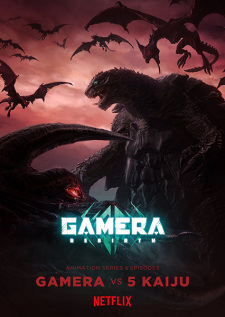 GAMERA -Rebirth-