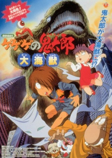 Gegege no Kitarou: Daikaijuu episode 1 stream online hd free