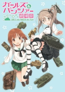 Girls und Panzer der Film: Arisu War!, ガールズ＆パンツァー 劇場版