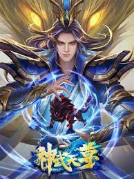 The Legend of Sky Lord, Shen Wu Tianzun, 神武天尊