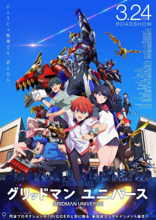 グリッドマン ユニバース, Gridman×Dynazenon