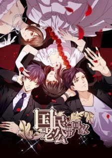 Guomin Laogong Dai Huijia 2nd season episode 10 stream online hd free