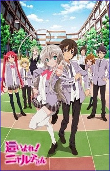 Haiyoru! Nyaruko-san OVA episode 1 stream online hd free