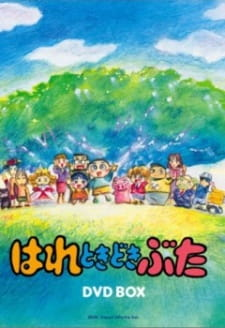 Hare Tokidoki Buta (TV) episode 15 stream online hd free