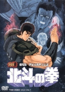 Hokuto no Ken Movie episode 1 stream online hd free